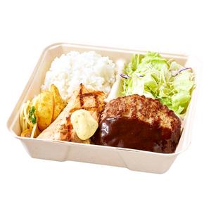 【673】サーモングリル＆手ごねハンバーグ弁当