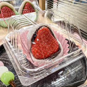 いちご大福 1つ