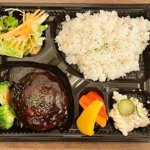 肉汁ハンバーグ弁当 芳醇デミグラスソース
