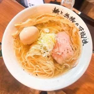 貝だしラーメン【生での提供となりますのでご自宅で一度茹でていただいてから食べてください】
