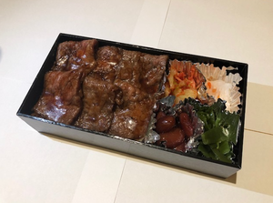 A5黒毛和牛 特選カルビ弁当