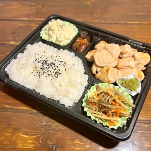 地鶏塩焼き定食