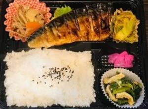 塩サバ弁当(ご飯・塩サバ・副菜3つ)