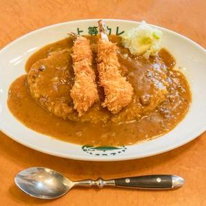 上等カレー エビフライカレー Fried Shrimp Curry