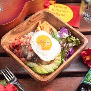 ロコモコアボカドサルサソース Loco Moco with Avocado Salsa Sauce