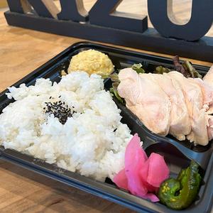 蒸し鶏弁当