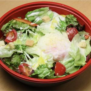 温玉シーザーサラダ