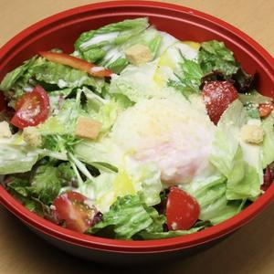 温玉シーザーサラダ