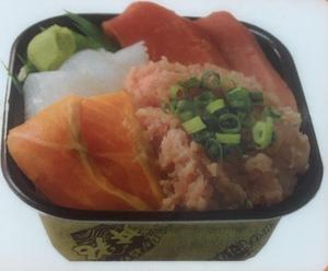 丼丸 ドンマル丼