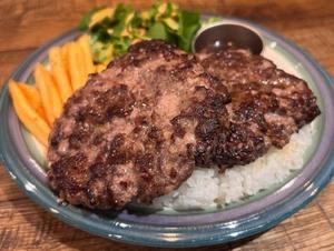 ダブルビーフハンバーグステーキ(1ポンド)454g DOUBLE BEEF HAMBURG STEAK