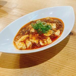麻婆豆腐単品