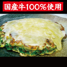 ねぎ焼チーズ