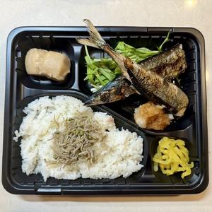 焼魚弁当