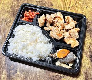 手づくり鶏胸肉塩唐揚げ弁当  Homemade Salted Karaage Chicken Bento