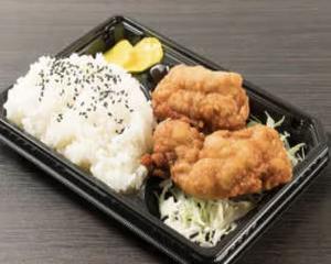 国産鶏の柚子こしょう唐揚げ(弁当)2個入り