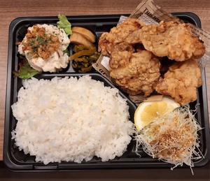 【GACHIKARA 弁当】トリカラ弁当