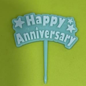 HAPPY Anniversaryピック