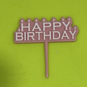 HAPPYBIRTH DAY ピック