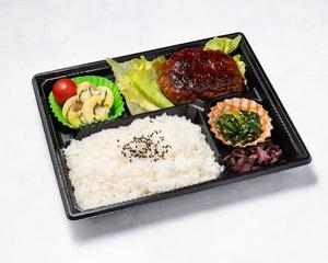 特製手ごねデミハンバーグ弁当