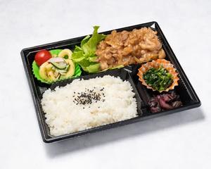 生姜がキメて！やみつき生姜焼き弁当