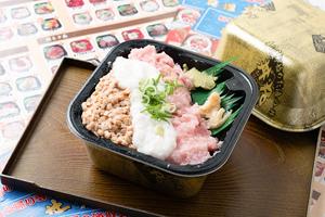 丼丸 ネギとろろ納豆丼