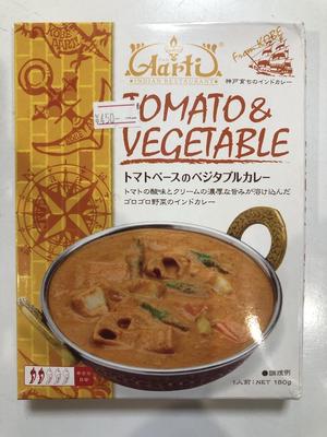 トマトベースのベジタブルカレー