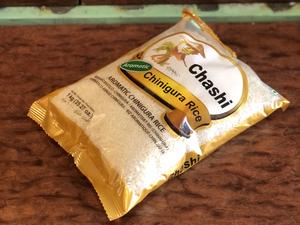チニグラ米 Chinigura Rice 1g