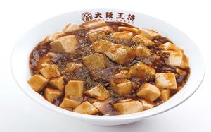 麻婆丼