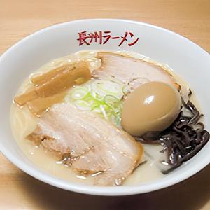味玉長州ラーメン
