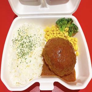BRASEハンバーグ 200g 弁当