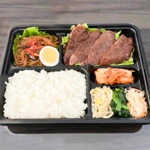 国産牛ハラミ弁当