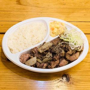 ハラミとたんもとの炭火焼き弁当