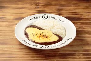 ゴーダチーズカレー