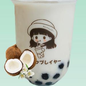 ココナッツタピオカミルク