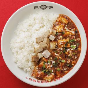 【選べる辛さ】チャーシュー 陳麻飯