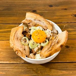 激うまチャーシュー丼