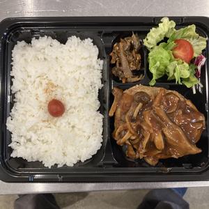 ハンバーグ弁当