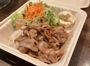 ジンジャーポーク丼