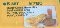 raja Bセット
