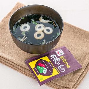 お吸い物 osuimono