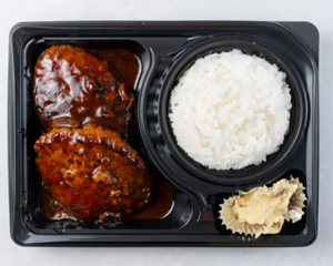 よりみちダブルハンバーグ弁当