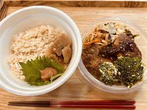 野菜たっぷりハンバーグ弁当