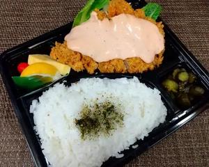 鶏モモのカツ・サウザンソース弁当