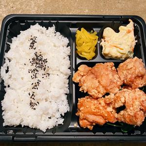 鶏の唐揚げ弁当