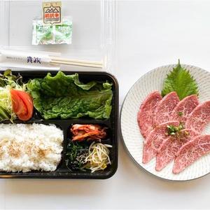 上ロース弁当