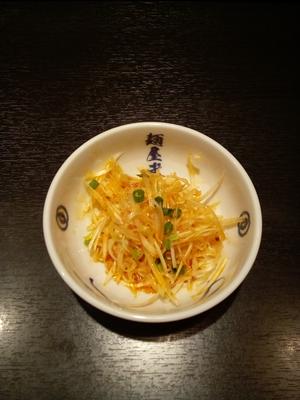 辛ネギ