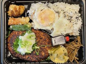 和風おろしジャンボハンバーグステーキ弁当/目玉焼き
