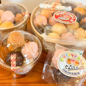 ちびちびセット