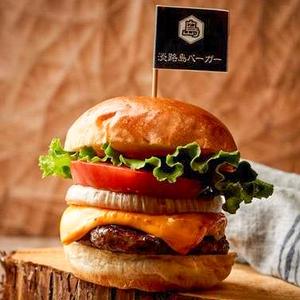 チェダーチーズバーガー