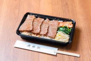 【名物】仙台牛上カルビ弁当